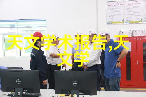不锈钢之美304板材的魅力与价格探索