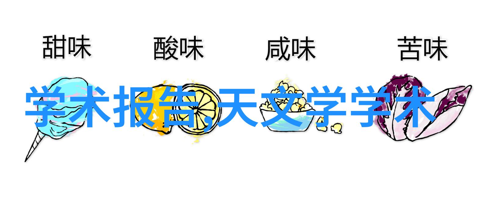 水质检测正常值的秘密