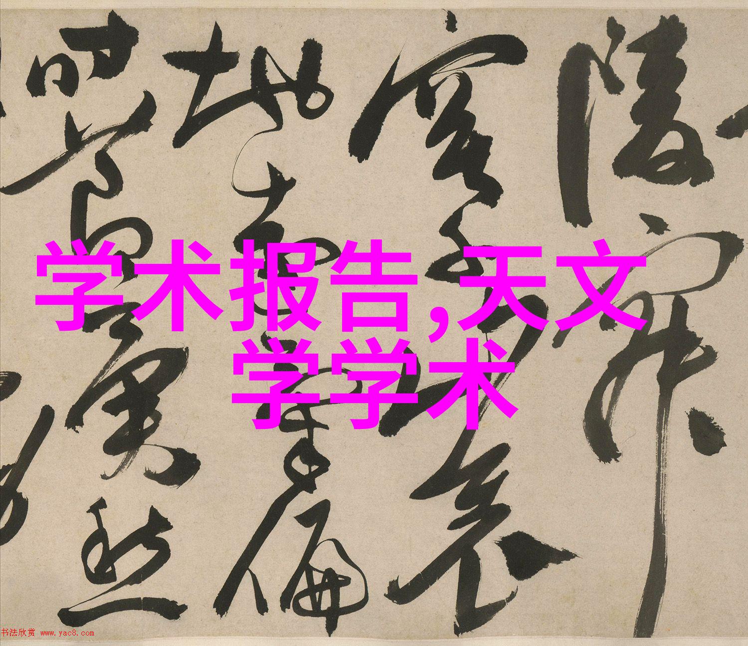 中国智能机器人产业发展报告