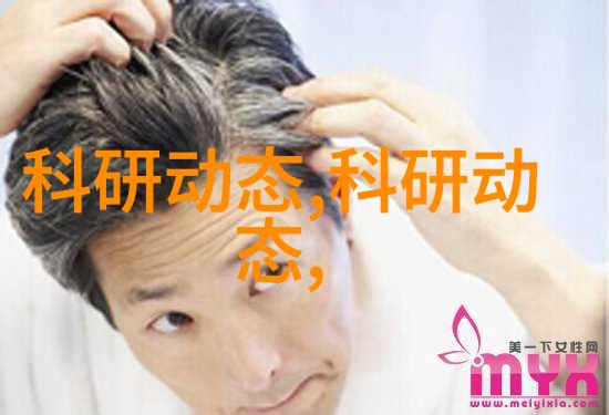 实验室离心机的工作原理与操作方法科学仪器使用技巧