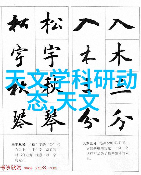 低温等离子灭菌器之谜揭秘其神奇的杀菌原理