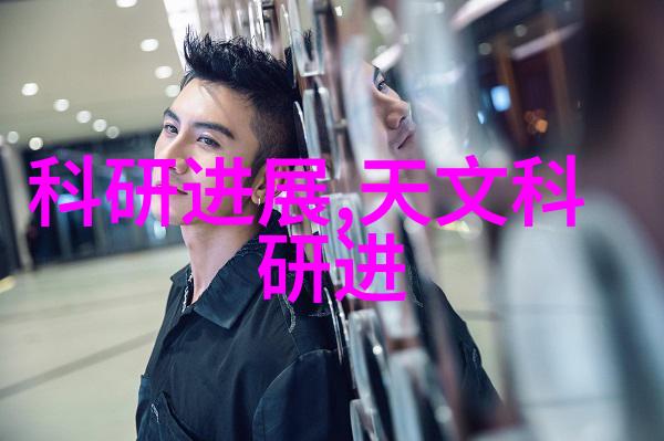 芯片设计大师课详解其内部构造原理图