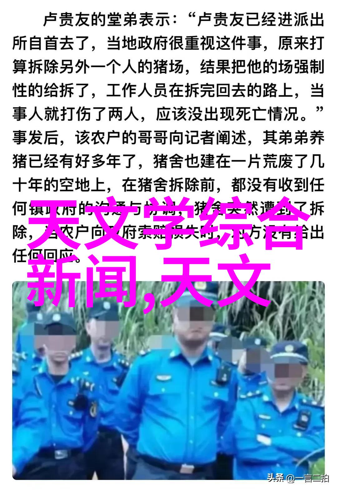 四川污水处理设备厂家排行清流之选