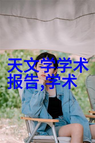 高效节能新一代实验室纯水设备的出现与作用分析
