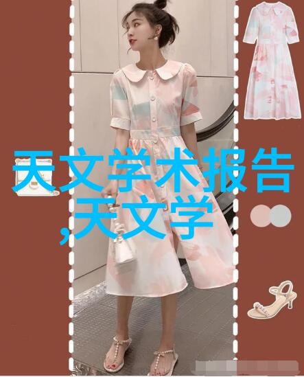 水质检测的科学方法与常用指标