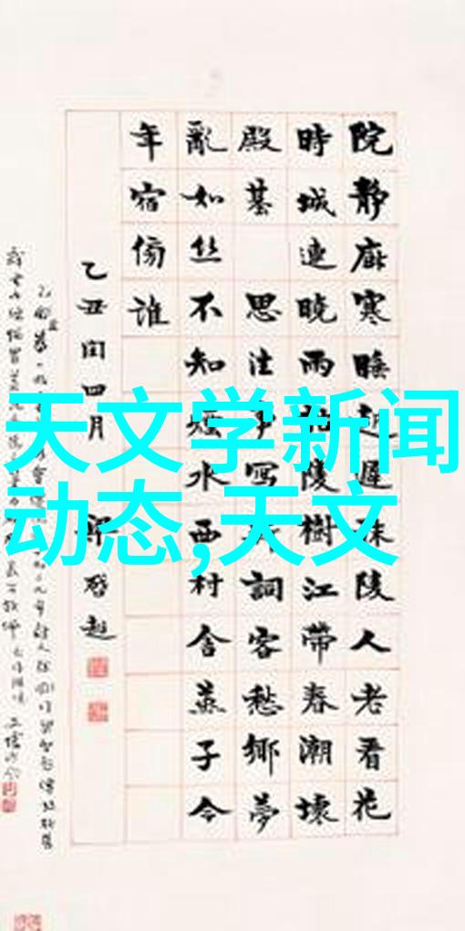 弹性填料的材料科学探究从微观结构到宏观性能