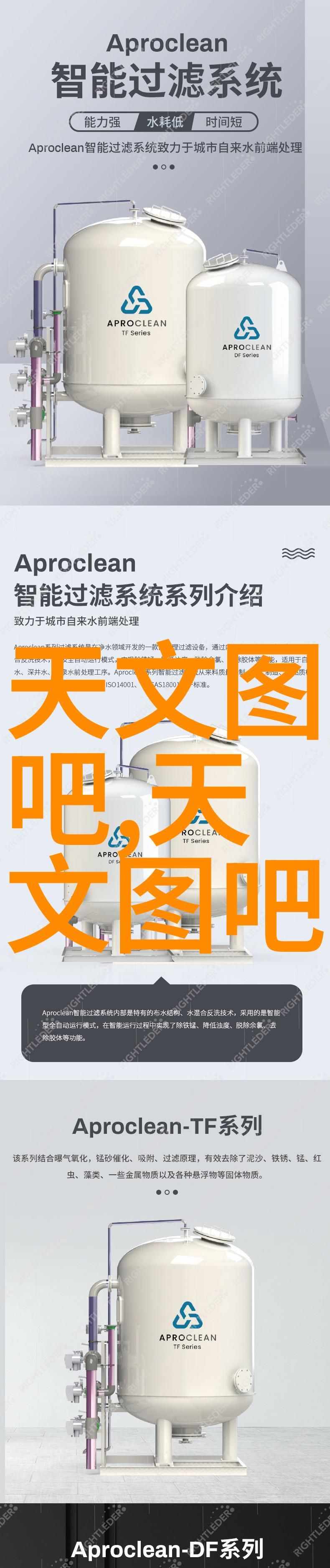 换热器型号-选择合适的换热器型号关键在于应用需求与性能匹配