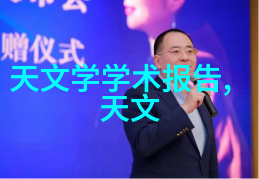 家庭经济困难申请书家庭财务紧张的求助信