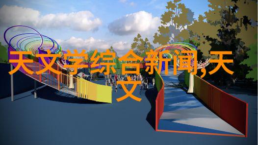 不锈钢管中隐藏的秘密揭开规格型号之谜