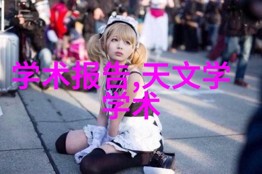 废气冷凝器 - 净化再生废气冷凝器的环境友好应用