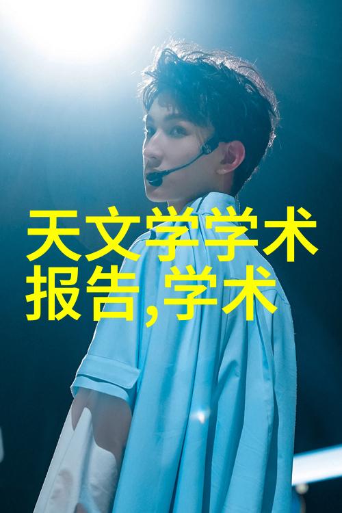 小型除尘器我家的清洁小能手