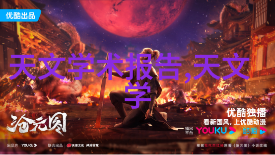 电动车配件商城绿色出行的智慧选择
