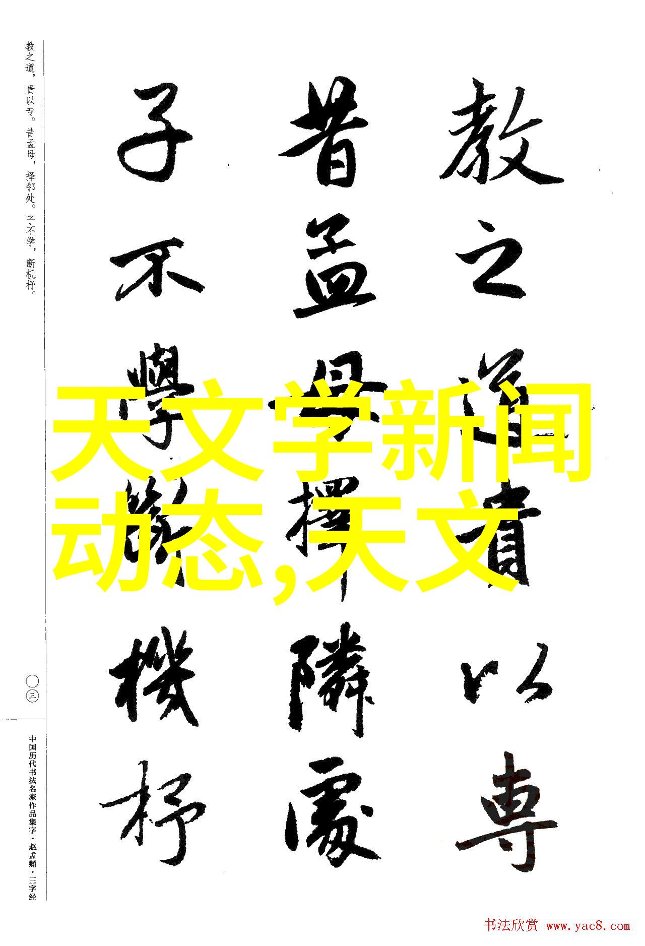 超级吸收器揭秘高效能量转换的科学奇迹