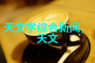 空气与水的温差交换探索板式换热器的工作原理
