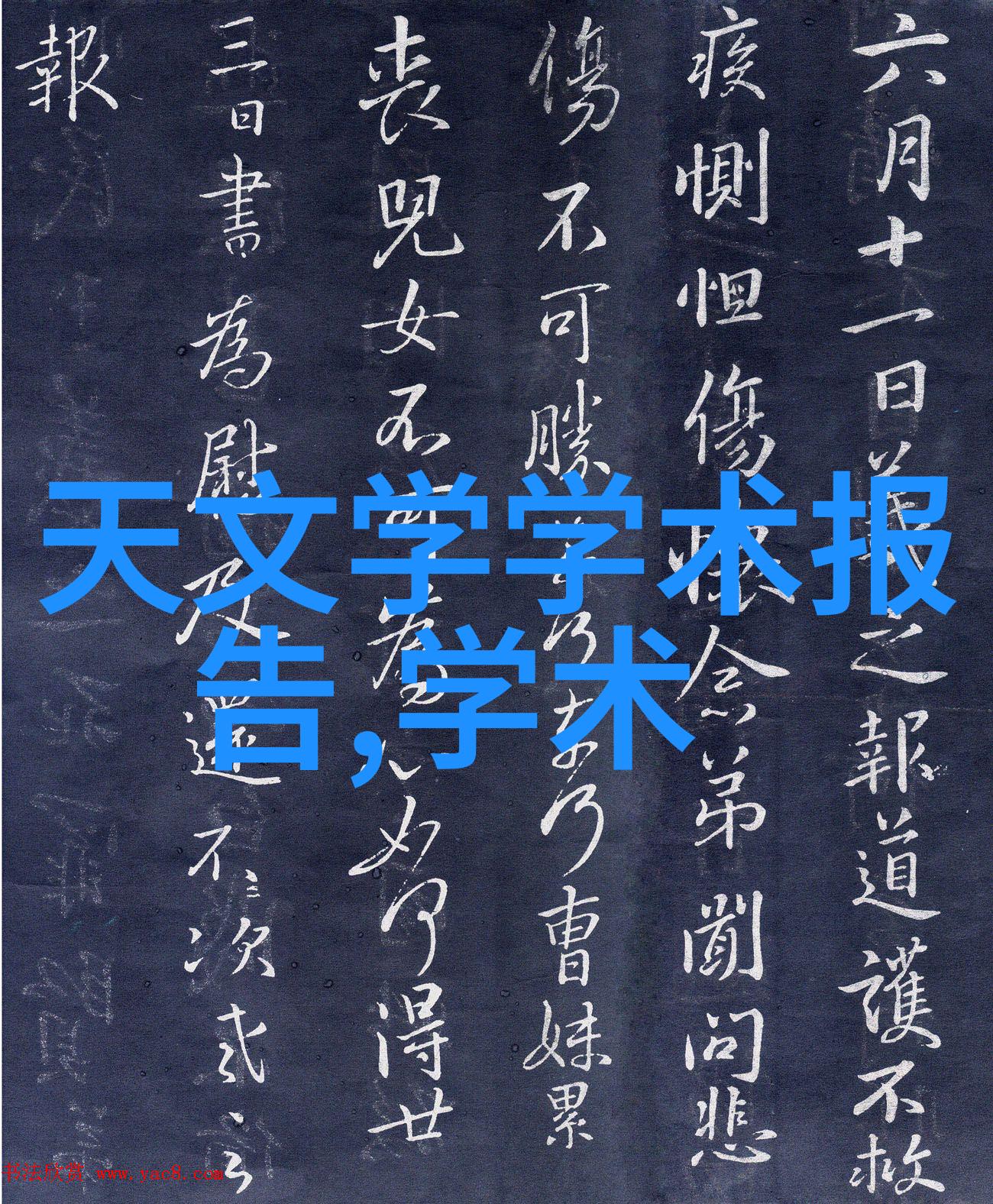 高压蒸汽灭菌技术在医疗环境中的应用与维护