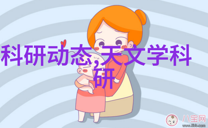 离心萃取机-旋转分离揭秘高效液体分离的科学原理