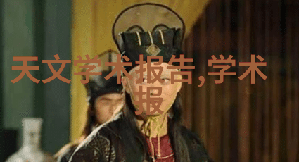 AOT光催化杀菌消毒设备新时代的无毒环境守护者