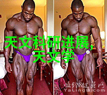 一生一世的美人骨男女主角初遇