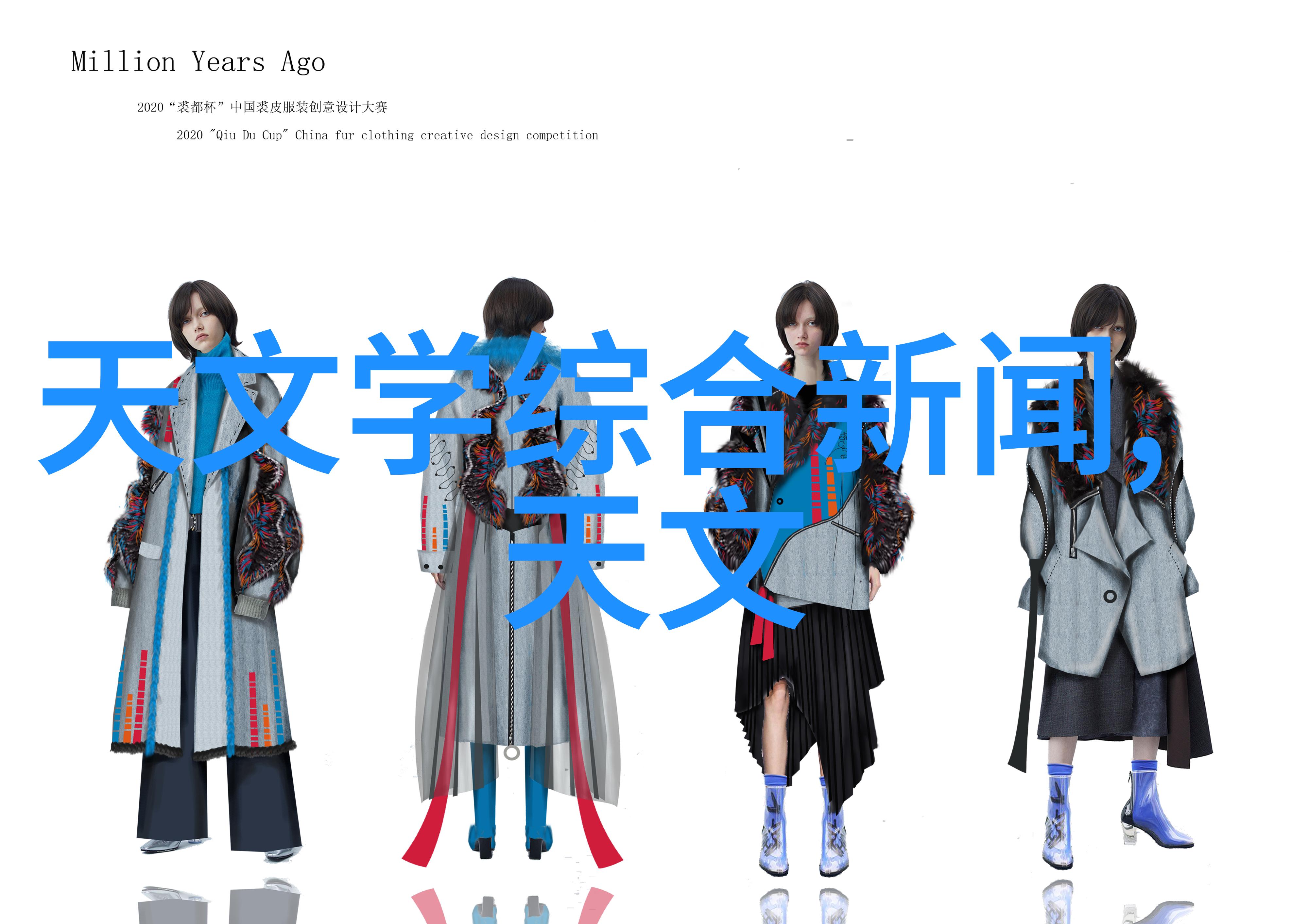 矿石的守护者磷光的传说