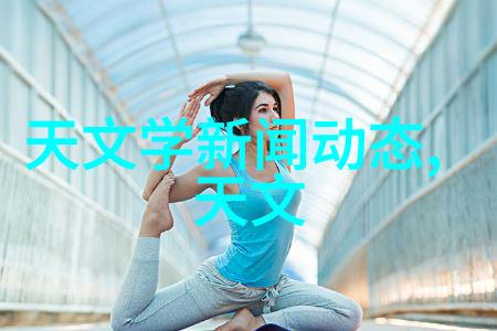 多功能流化床技术在化学生产中的应用与创新