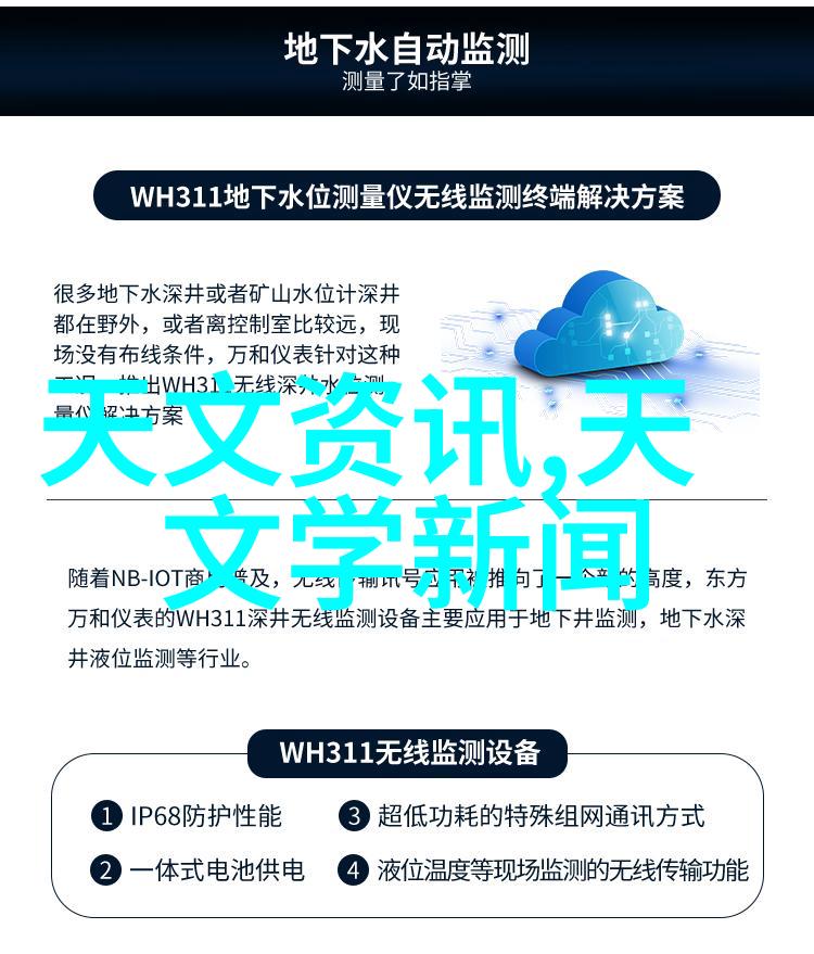 机器心脏与药剂梦想