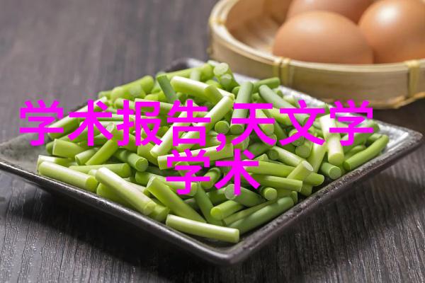 奥克斯破壁机料理机西门子厨卫电器有限公司的佼佼者以99元的价格秒杀中高端品牌如同一位精通厨艺的厨师用