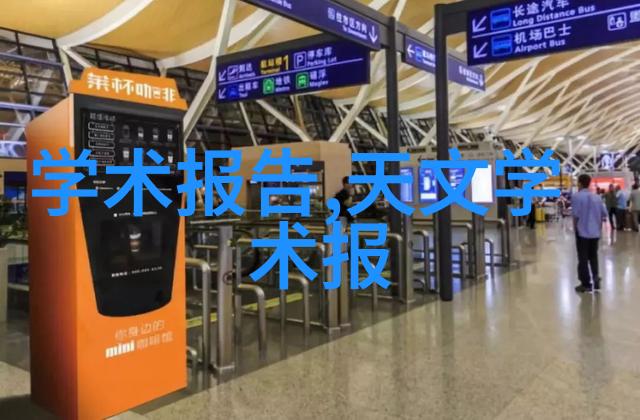 领航者与先锋芯片行业中的顶尖龙头股份分析