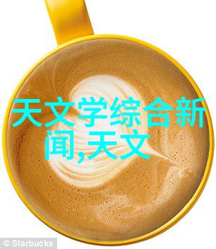 中国化工50强企业排名揭晓行业巨擘领跑发展新篇章