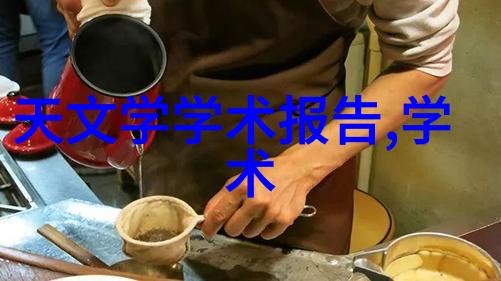 工业自动化-高效提升生产线效率螺旋输送机设备的应用与优化