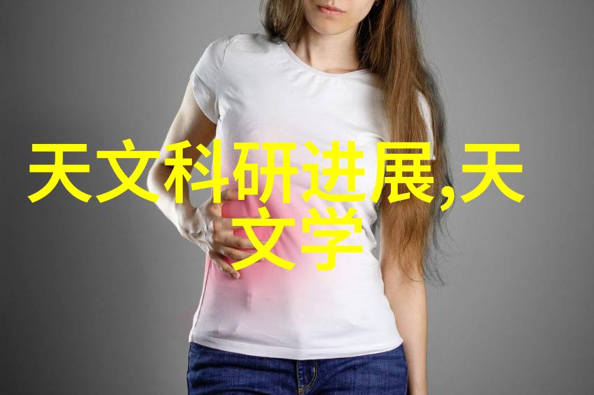 水质检测笔-活色彩的环境监测小助手