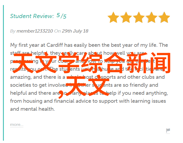 铸铁结构耐久性问题探讨长期使用后为什么会出现裂纹和损坏现象