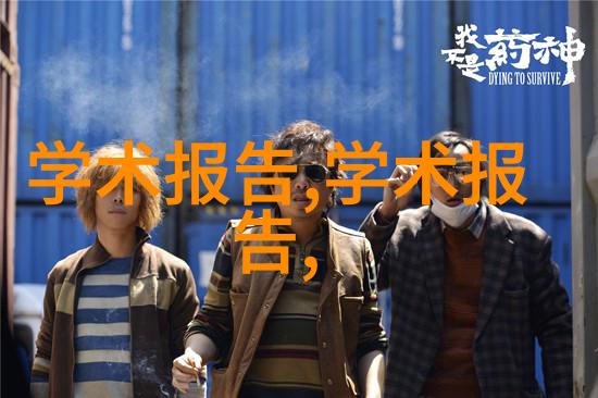 2. 轴流通风机与其他类型的通风机有何区别