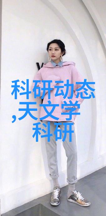 华为秋季大展拳脚官方正式公布新产品线upcoming