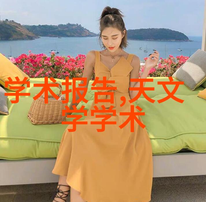 家用纯净水制水设备清新每一滴健康生活的源泉