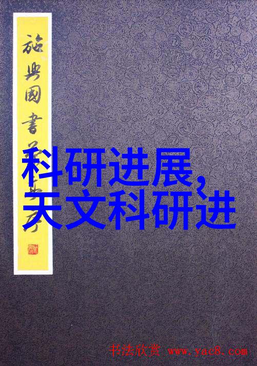 工业干燥设备的应用与发展现状