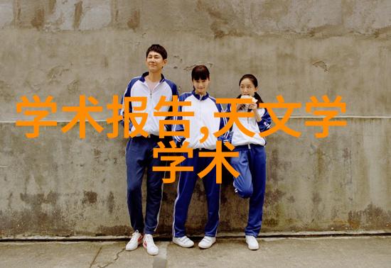 这种工业活动会不会影响到当地水体和土壤质量