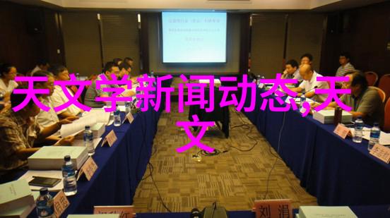 化工装置 - 安全运行与高效维护化工装置的关键要素