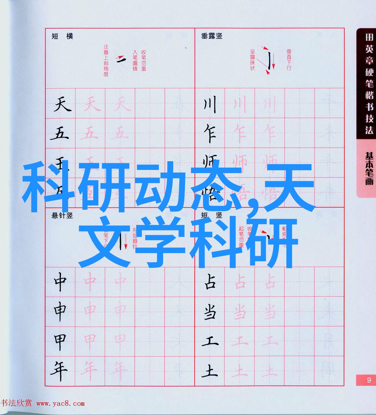 离心分离的奥秘如何利用旋转力场精准筛选物质