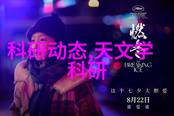 家庭聚会的温馨圣地大客厅布局艺术探索