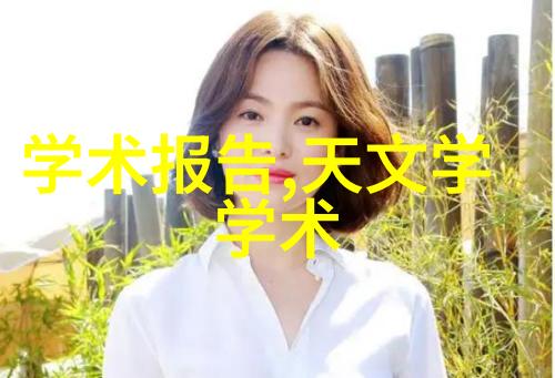 污水处理设备-高效低成本的绿色解决方案新一代生物处理技术的应用与实践