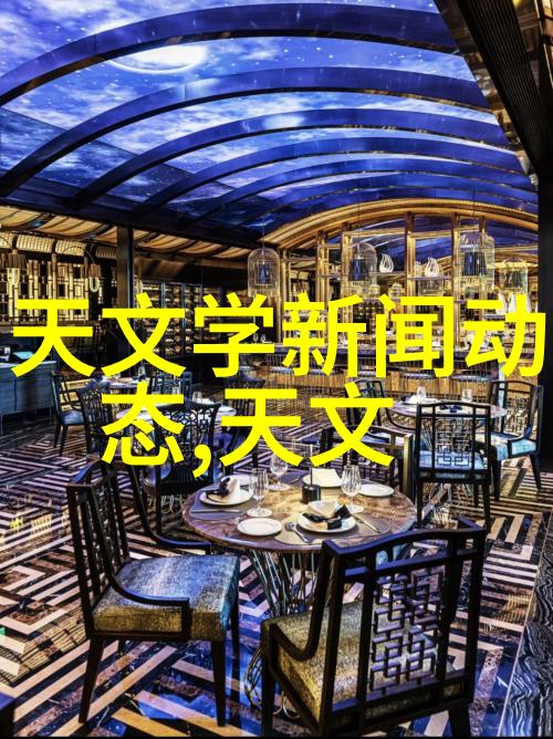 波纹艺术潮流的细腻绘卷