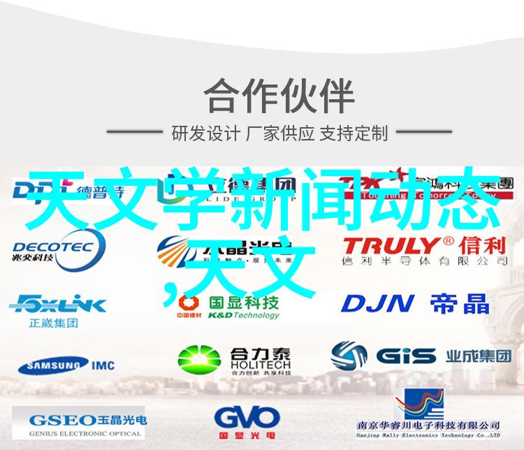 建筑电气系统设计智能化建筑电气解决方案