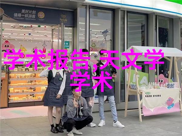 创新材料在制造更强度耐腐蚀性的现代化炼油用蒸气发电机上的应用