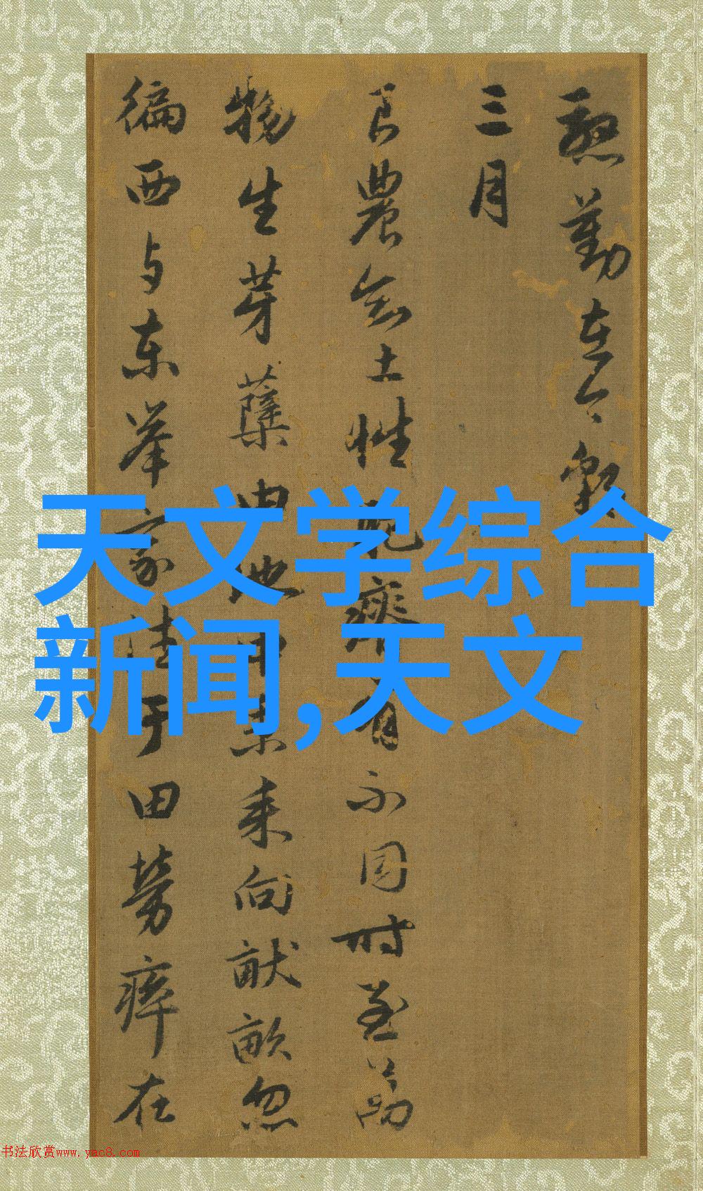 水质检测一次多少钱我的家里的真实经历