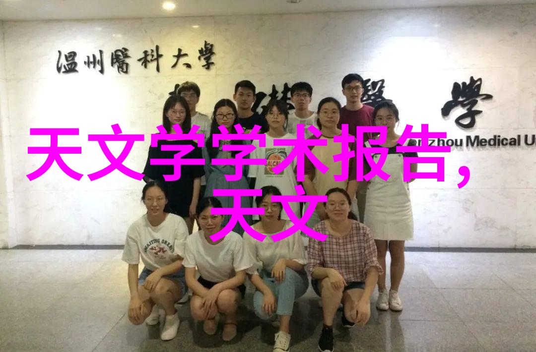 高效蒸发旋转蒸发仪的科学原理与应用前景