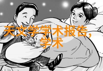 化学实验室的新宠反应釜设计图解析