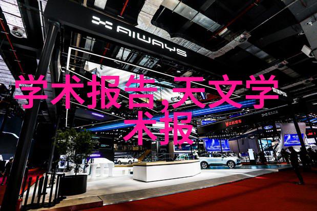 探究换热器型号在复杂流体动力学系统中的应用与优化策略