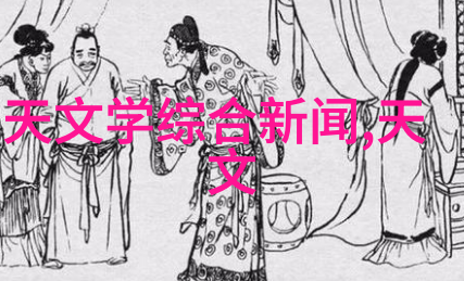 环保水泥替代品中国材料网评测最新产品