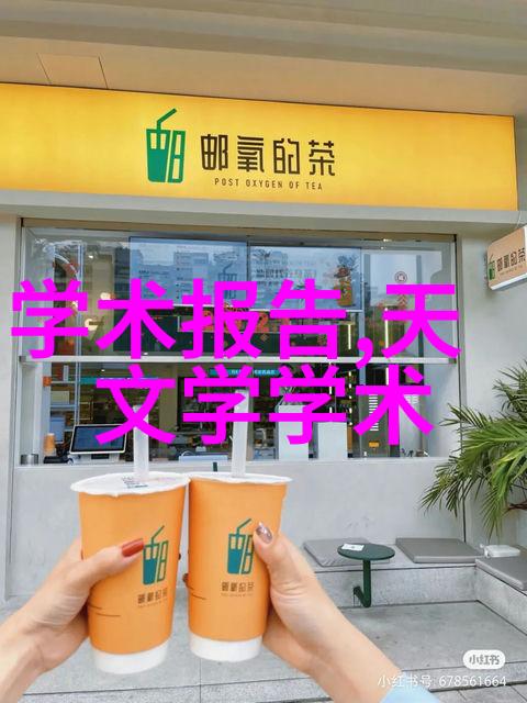 不锈钢小产品图片大全-精彩展现不锈钢小巧工艺的美妙世界
