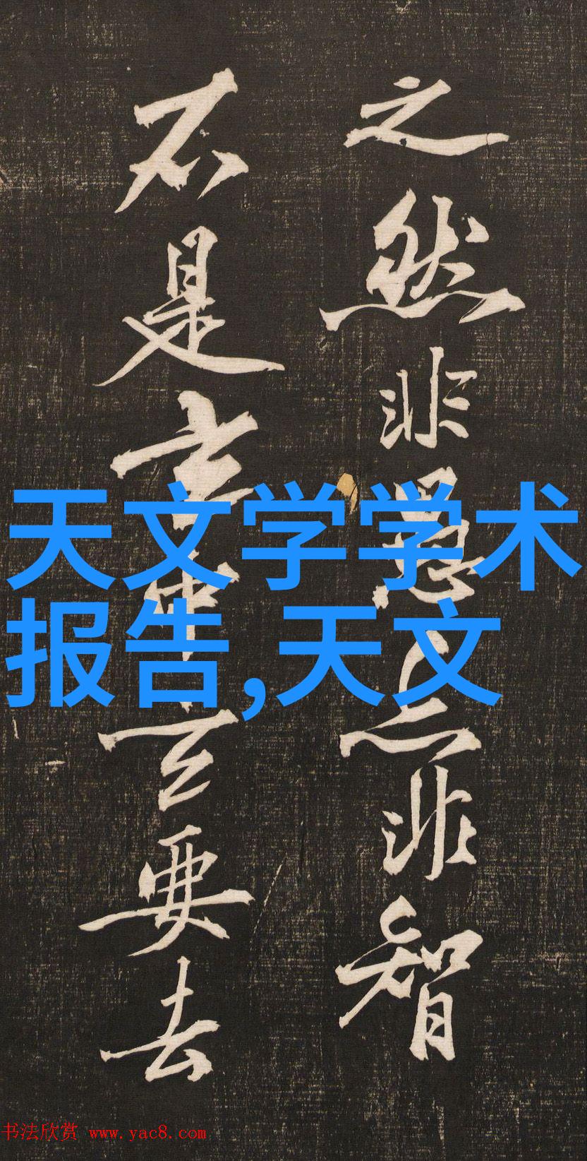 热流交响换热器的隐秘旋律